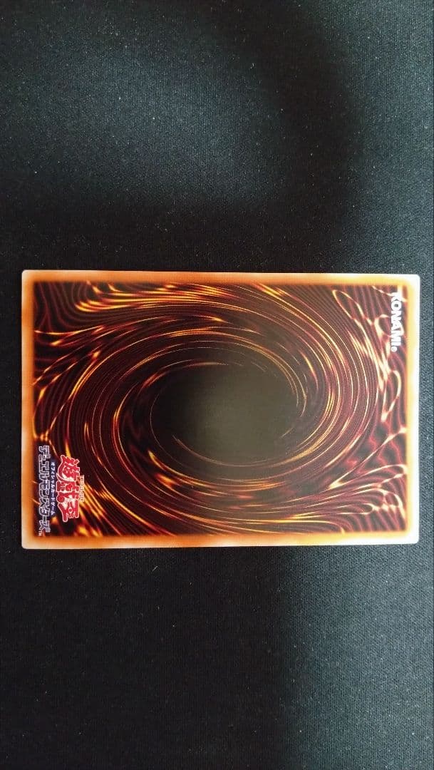 遊戯王　青眼の白龍　海馬セット　復刻版　シークレット　1枚