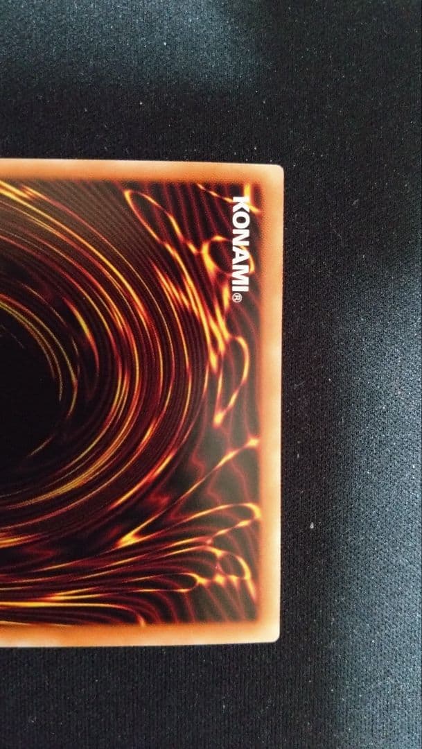 遊戯王　青眼の白龍　海馬セット　復刻版　シークレット　1枚