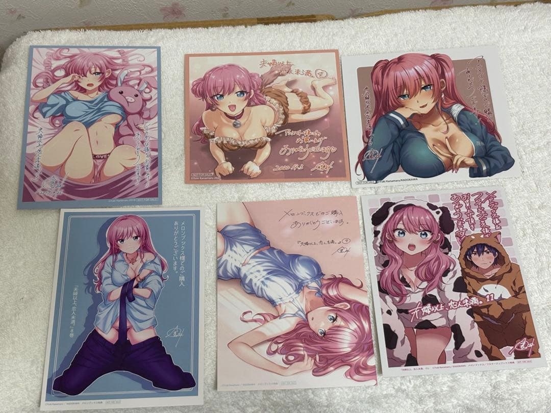 夫婦以上恋人未満　イラストカード　特典