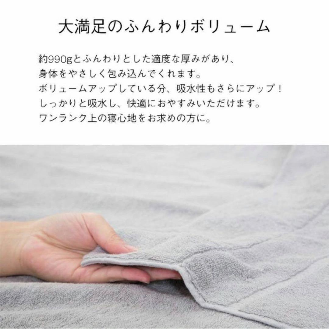 昭和西川 タオルケット 今治 シングル 日本製 綿100今治タオル アウトレット