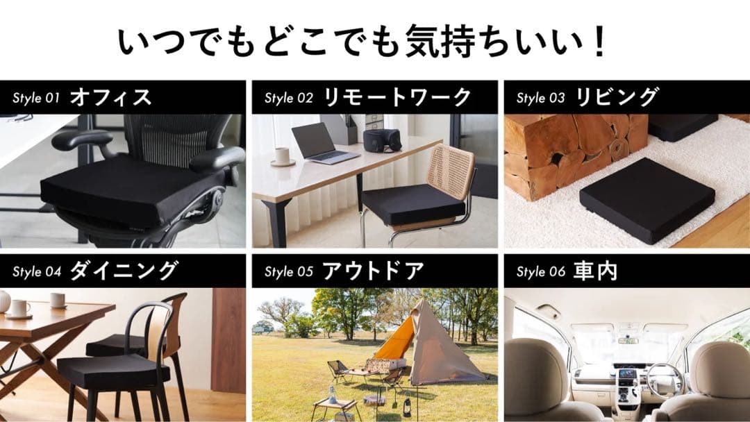【新品・未使用】ヒツジのいらない枕　尻枕　座布団