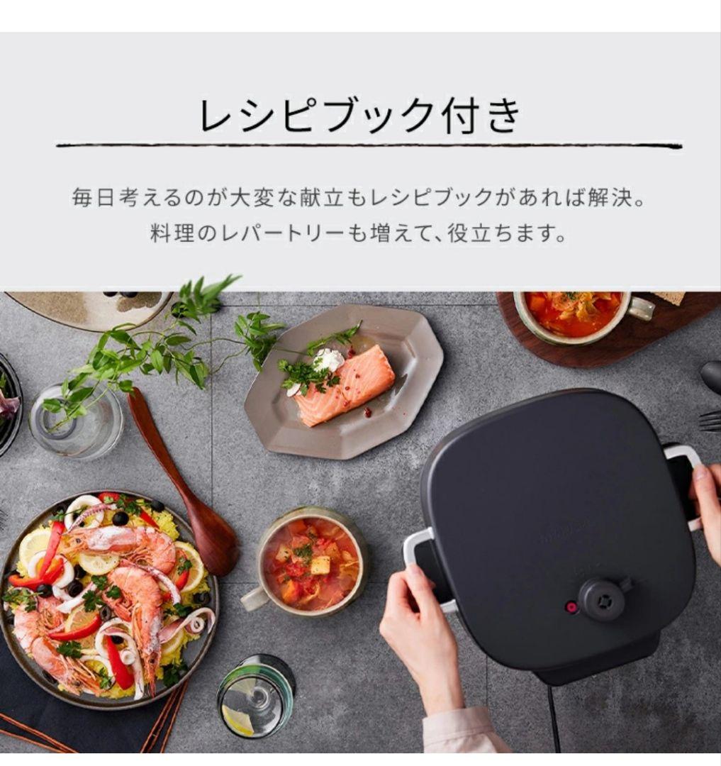 新品 アイリスオーヤマ 電気圧力鍋3L KPC-REMA3-W