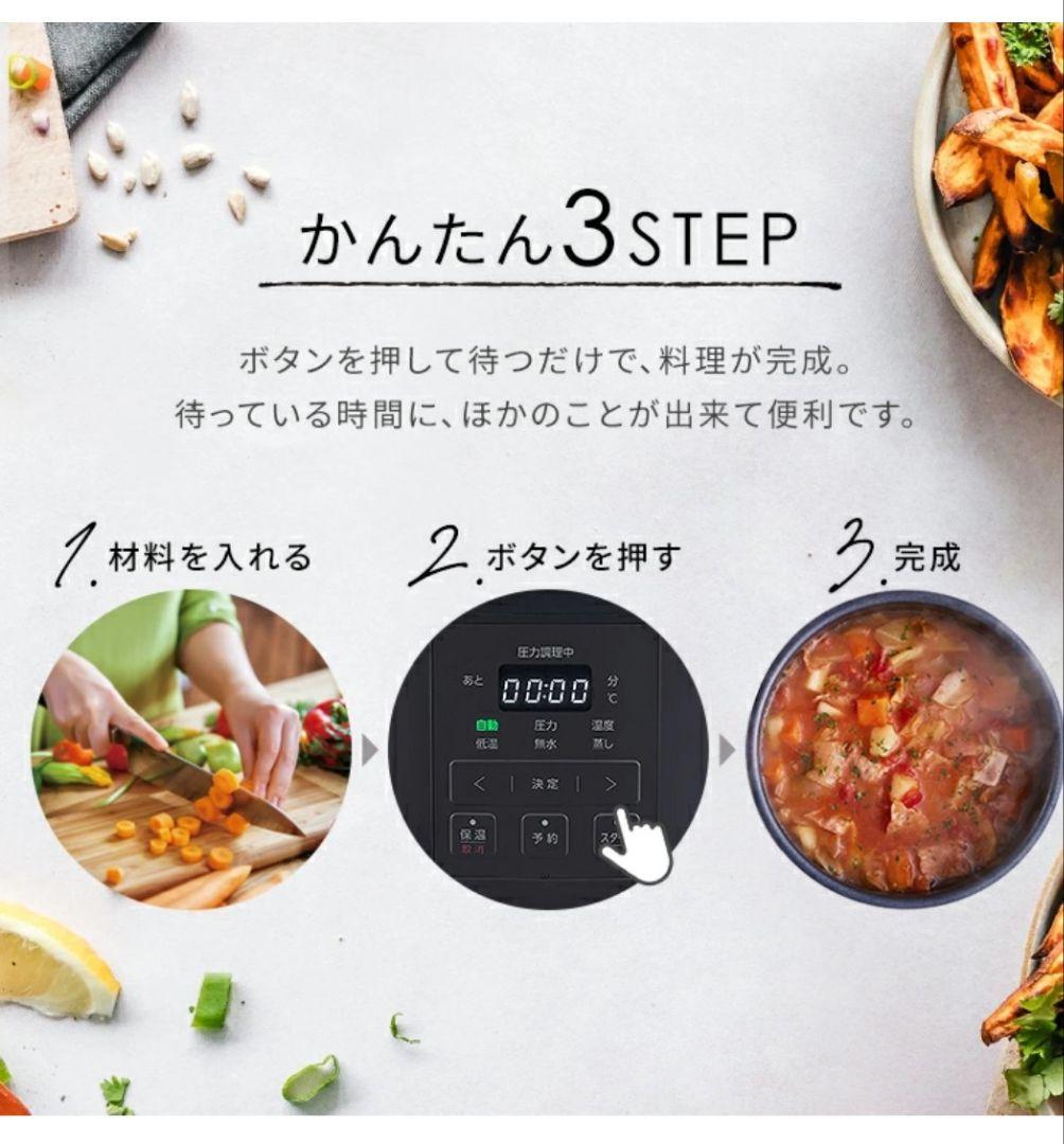 新品 アイリスオーヤマ 電気圧力鍋3L KPC-REMA3-W