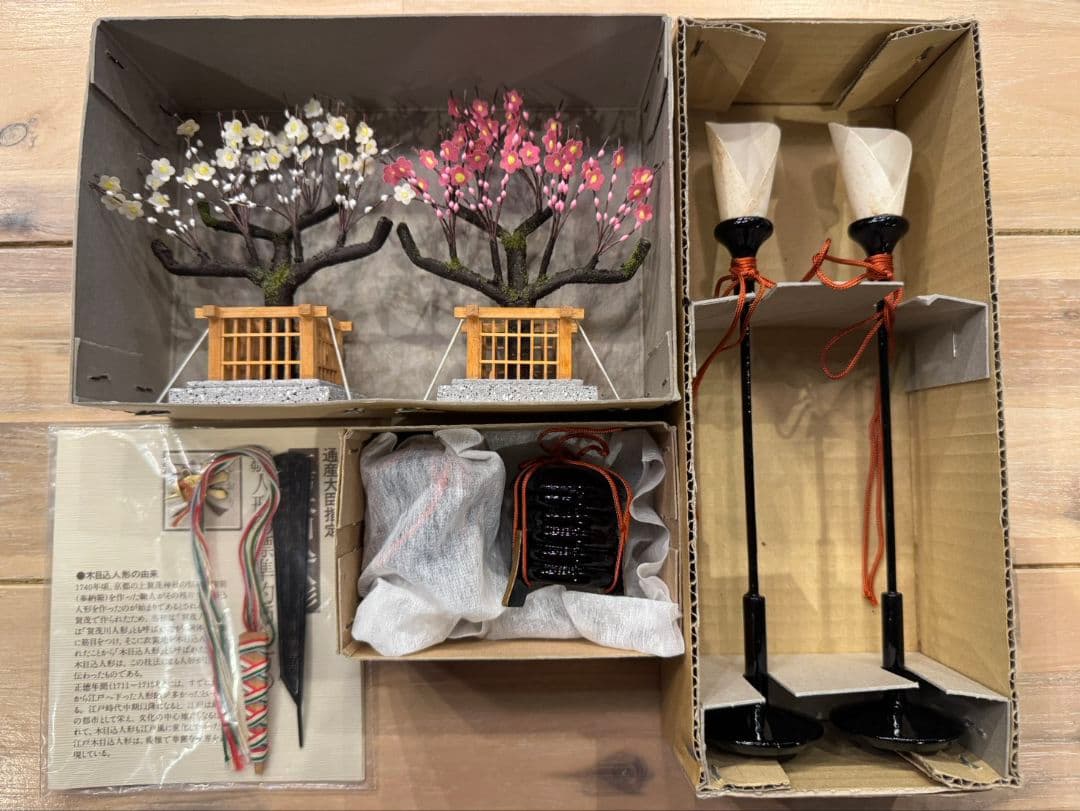 雛人形　江戸木目込人形　親王飾り