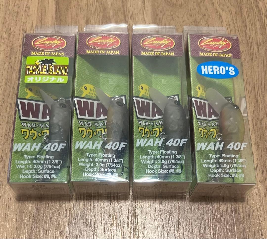 ラッキークラフト ワウ40F オリカラ