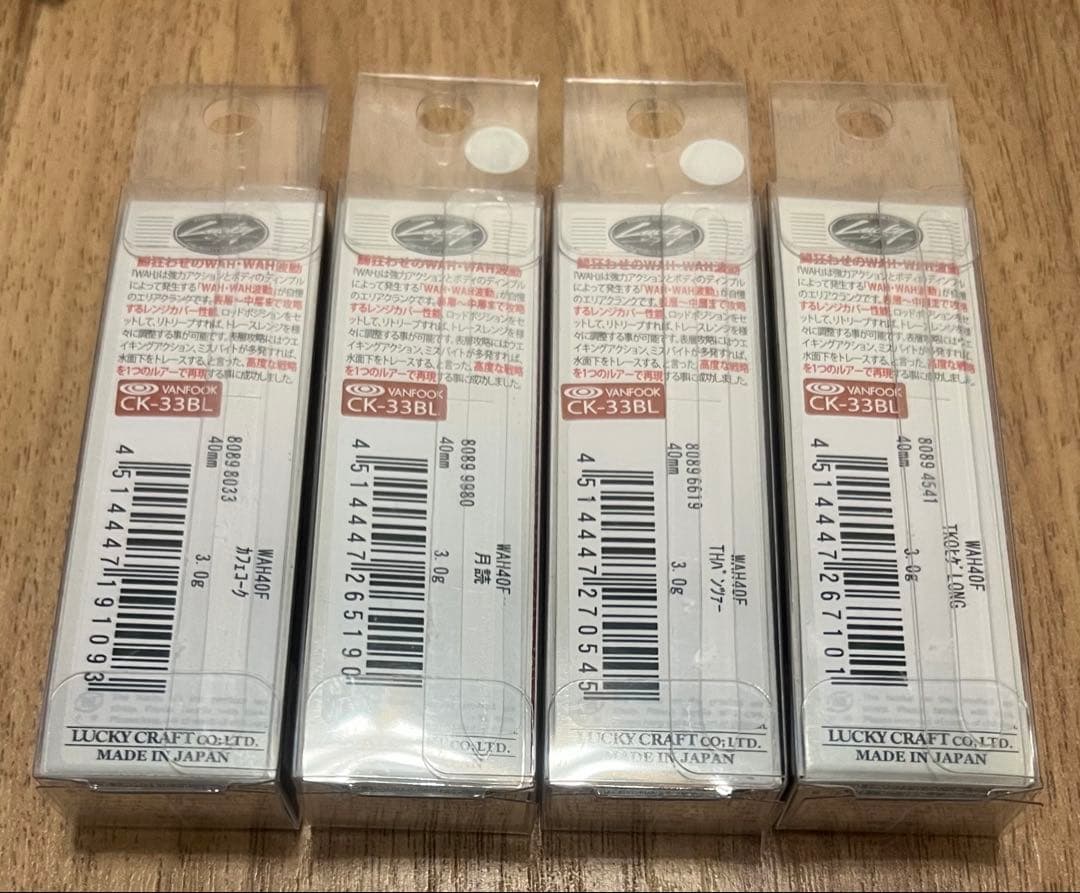 ラッキークラフト ワウ40F オリカラ