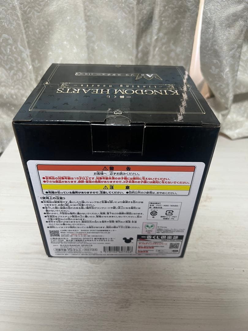 未開封　キングダムハーツ1番くじA賞ソラ　スタチューおまけ付き