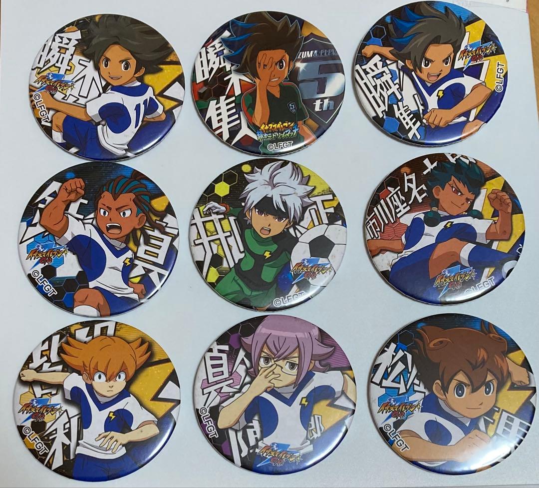 イナズマイレブン ドでか缶バッジ セット