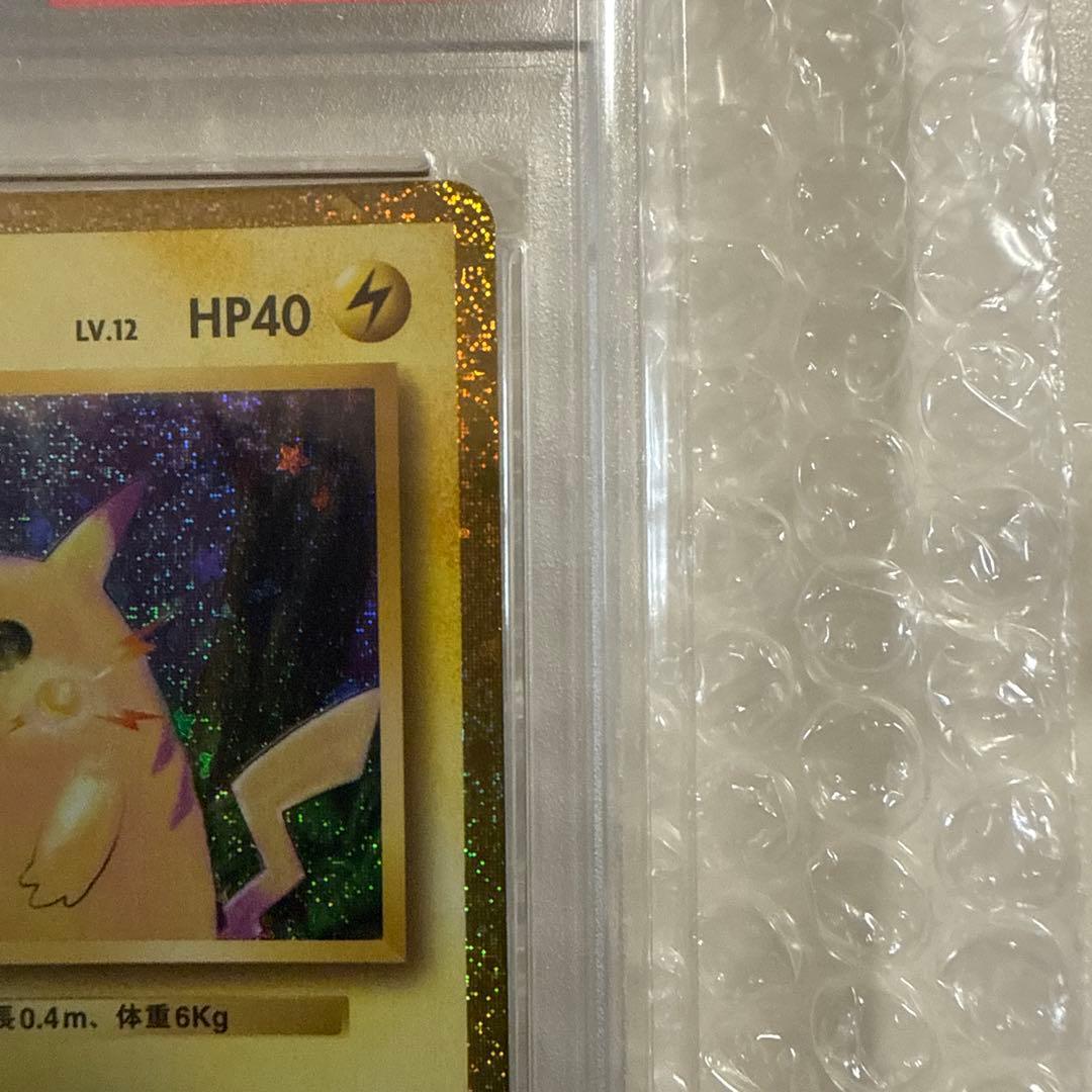 2023年 ピカチュウ PSA10 トレーディングカード