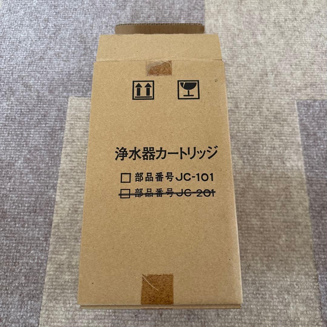 トラクス浄水器カートリッジ JC-101 JC-201