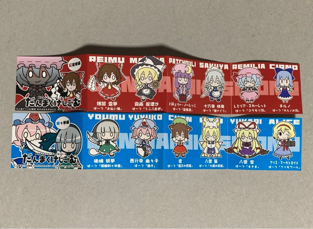 東方Project だんまくけしごむ　上海アリス幻樂団紅魔郷編妖々夢編7体セット