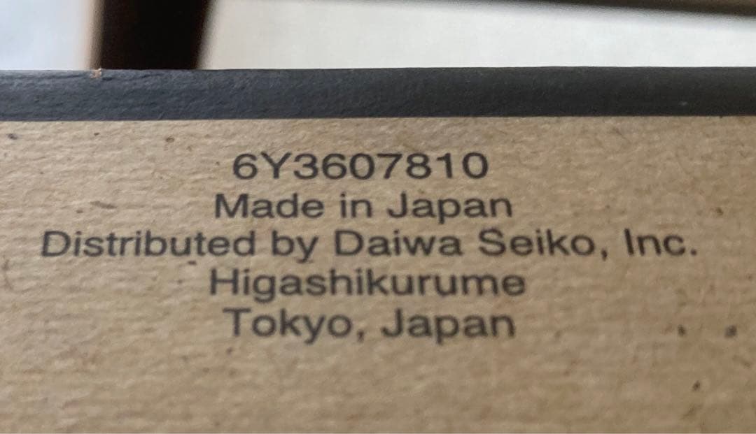 希少メガバスM-ITO 103Yuki Ito Limited Edition