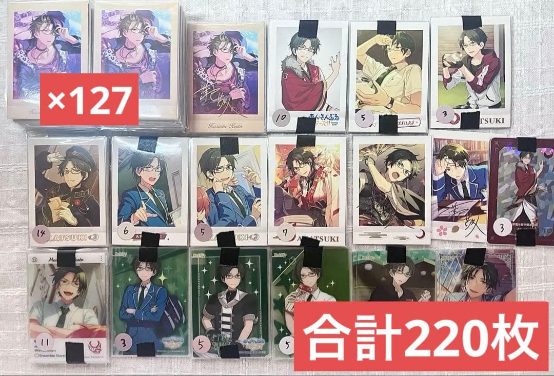 蓮巳敬人 ぱしゃこれ 追憶 特典 クリアカード EMOCA