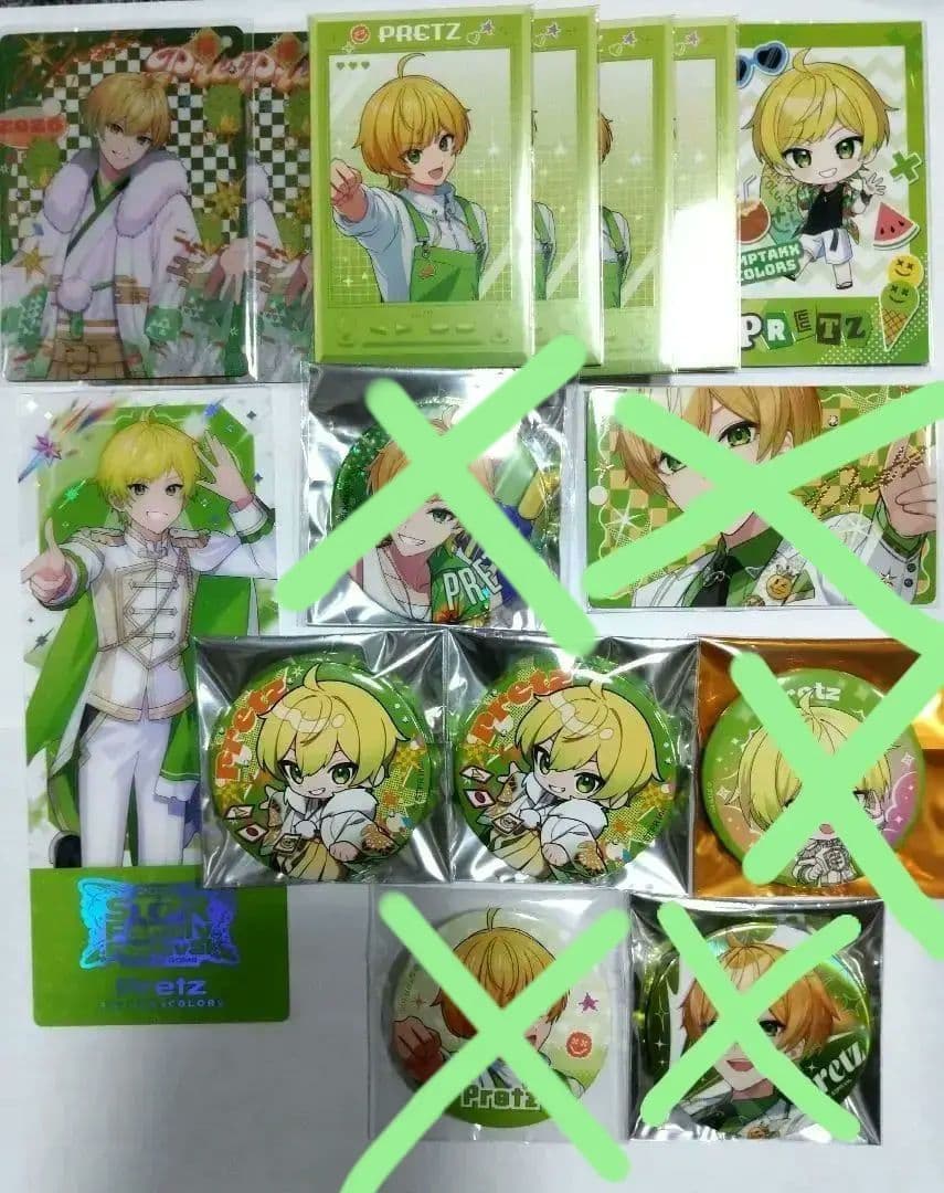 ぷりっつ まとめ売り