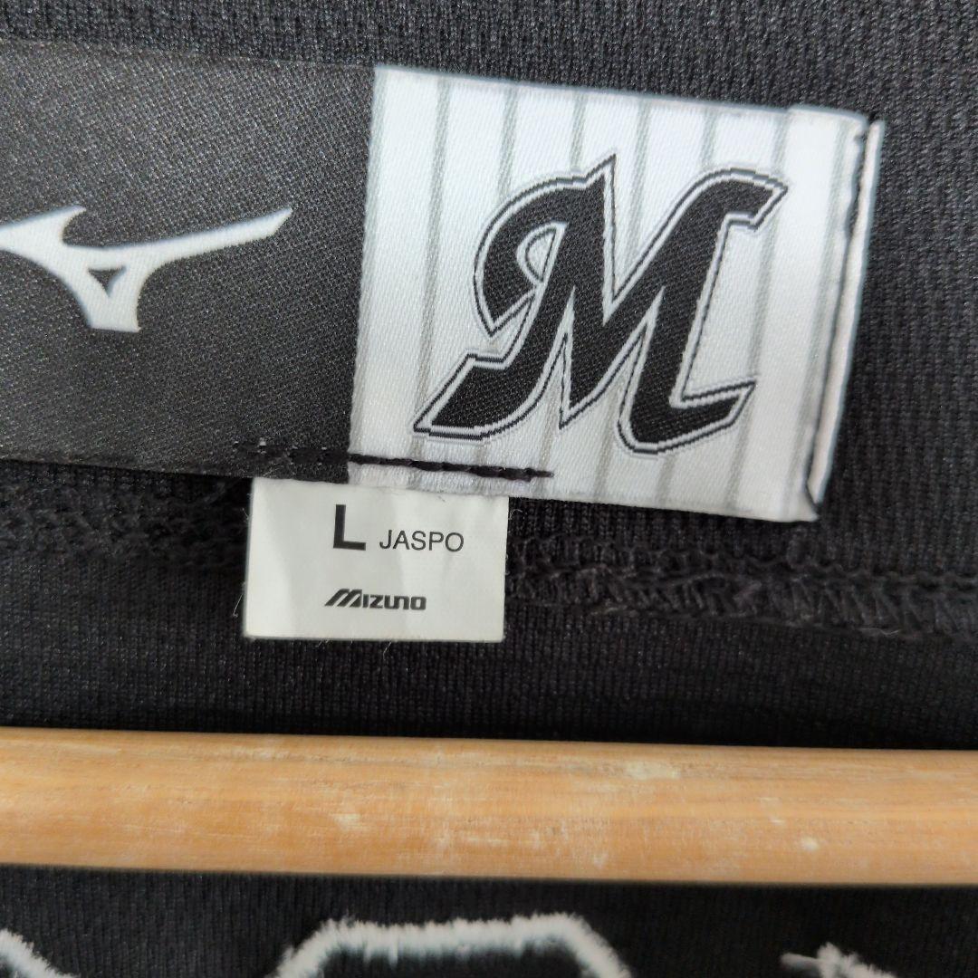 千葉ロッテマリーンズ/友杉篤輝　ビジターレプリカユニフォーム　Lサイズ