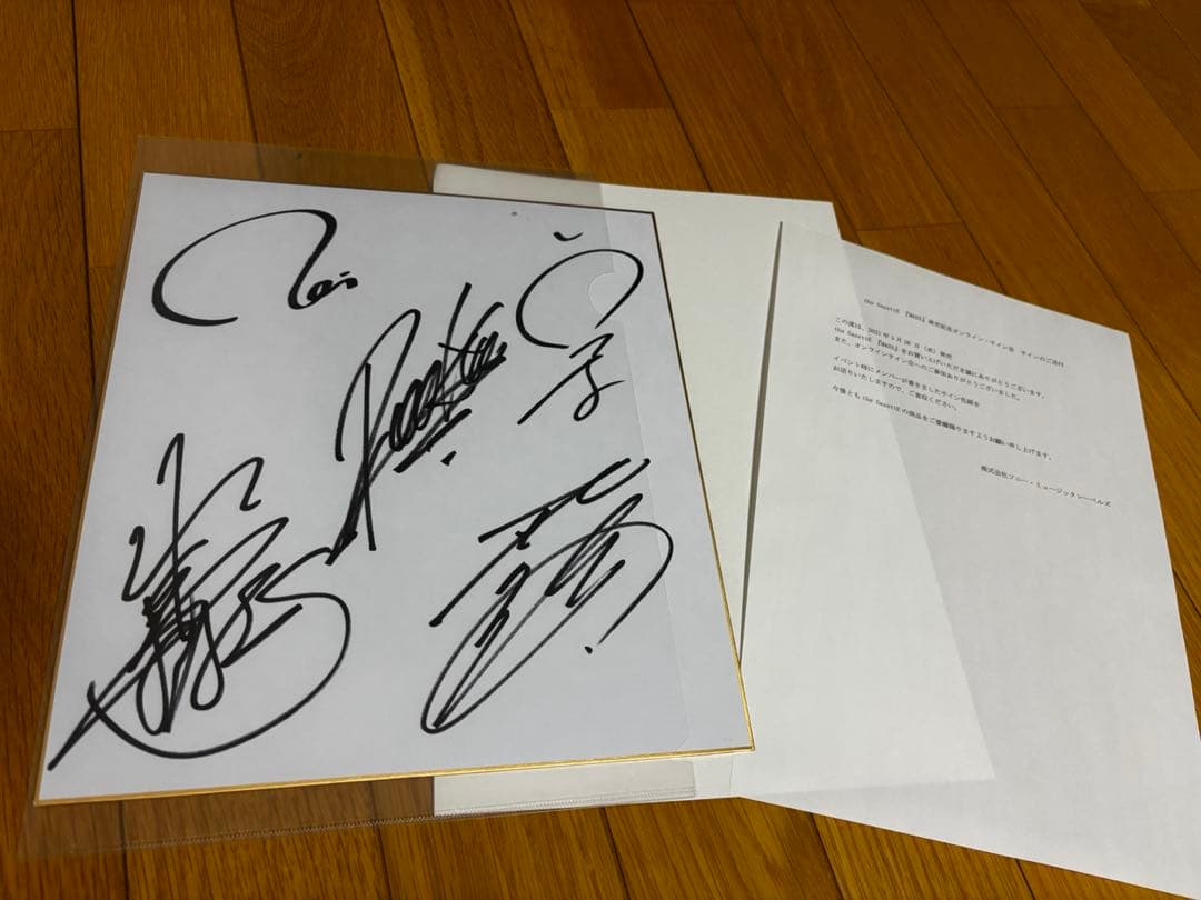 theGazettE MASS オンラインサイン会 サイン直筆