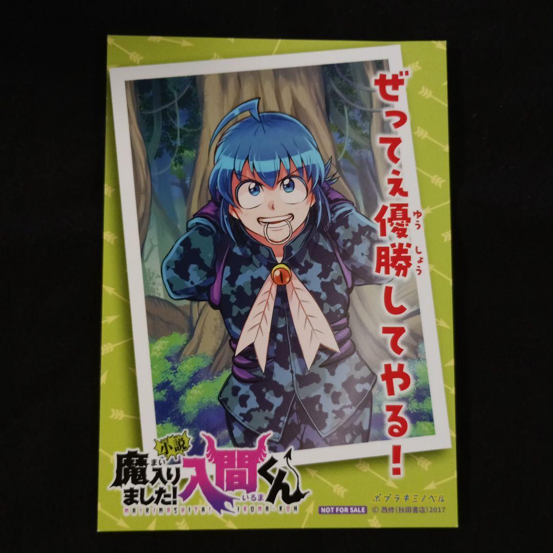 メ＊＊ル様ご確認用　イラストカード