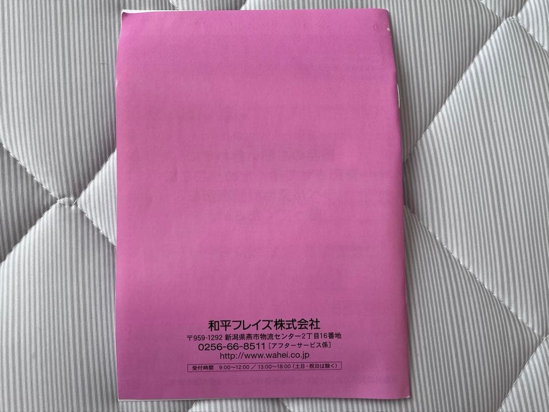 千歳 卵焼き器 木製ハンドル 未使用 フライパン