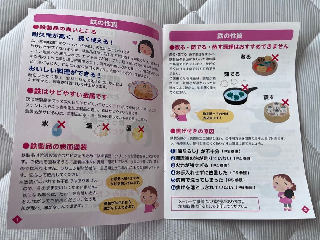 千歳 卵焼き器 木製ハンドル 未使用 フライパン