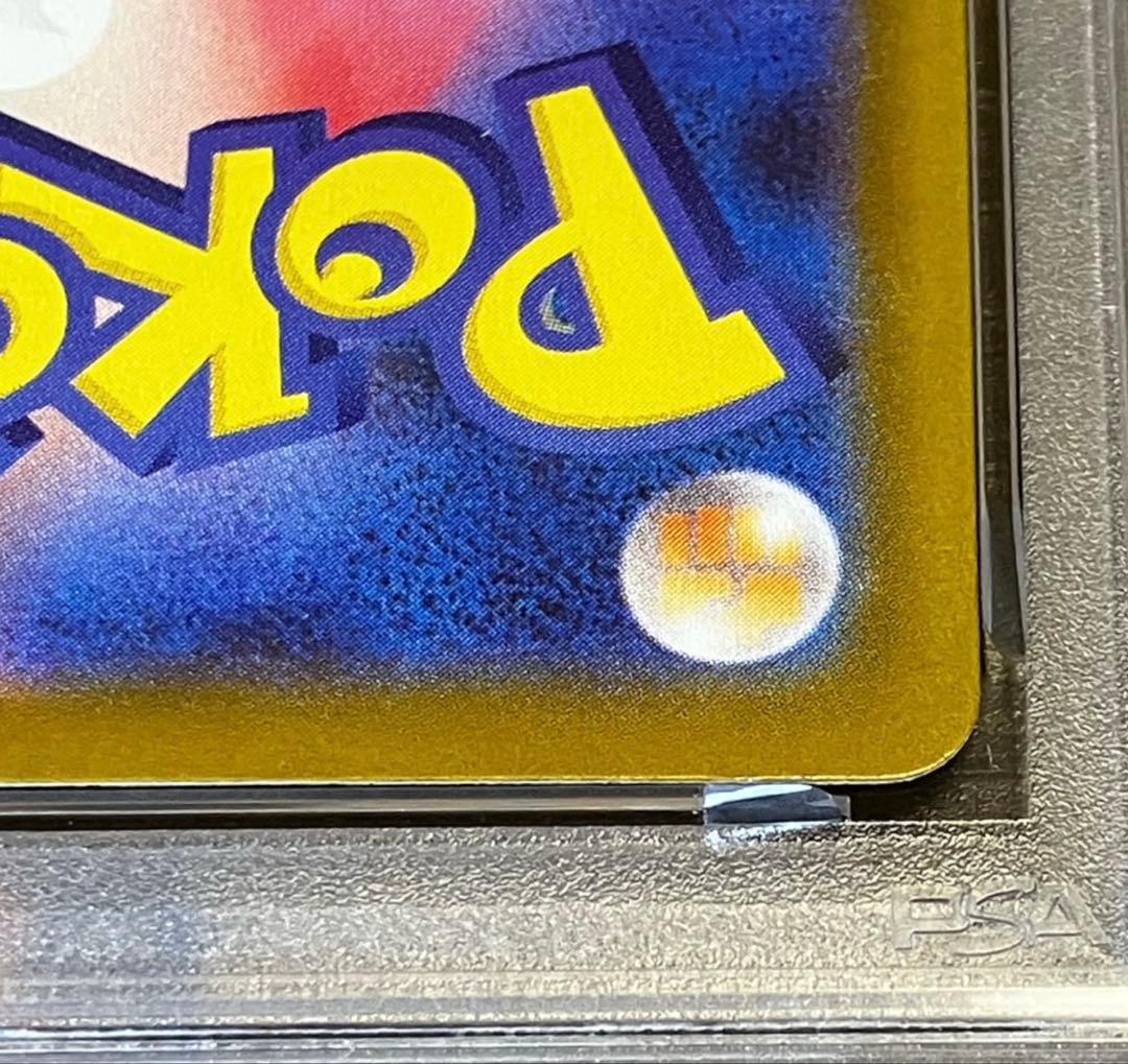 【\"良番\"✨オリパワン当選品✨】サンダース 完全未開封・未接触✨