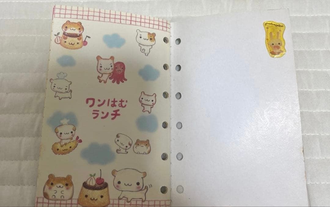 【匿名配送】ガチャはむどっぐ　平成レトロ　平成女児　シール帳　当時品　ハムスター