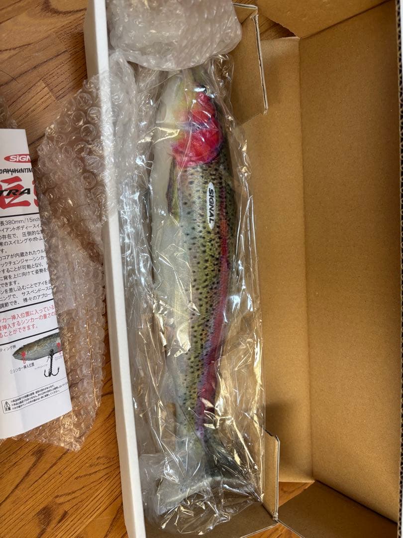 シグナル　ウルトラカープ　レインボートラウト