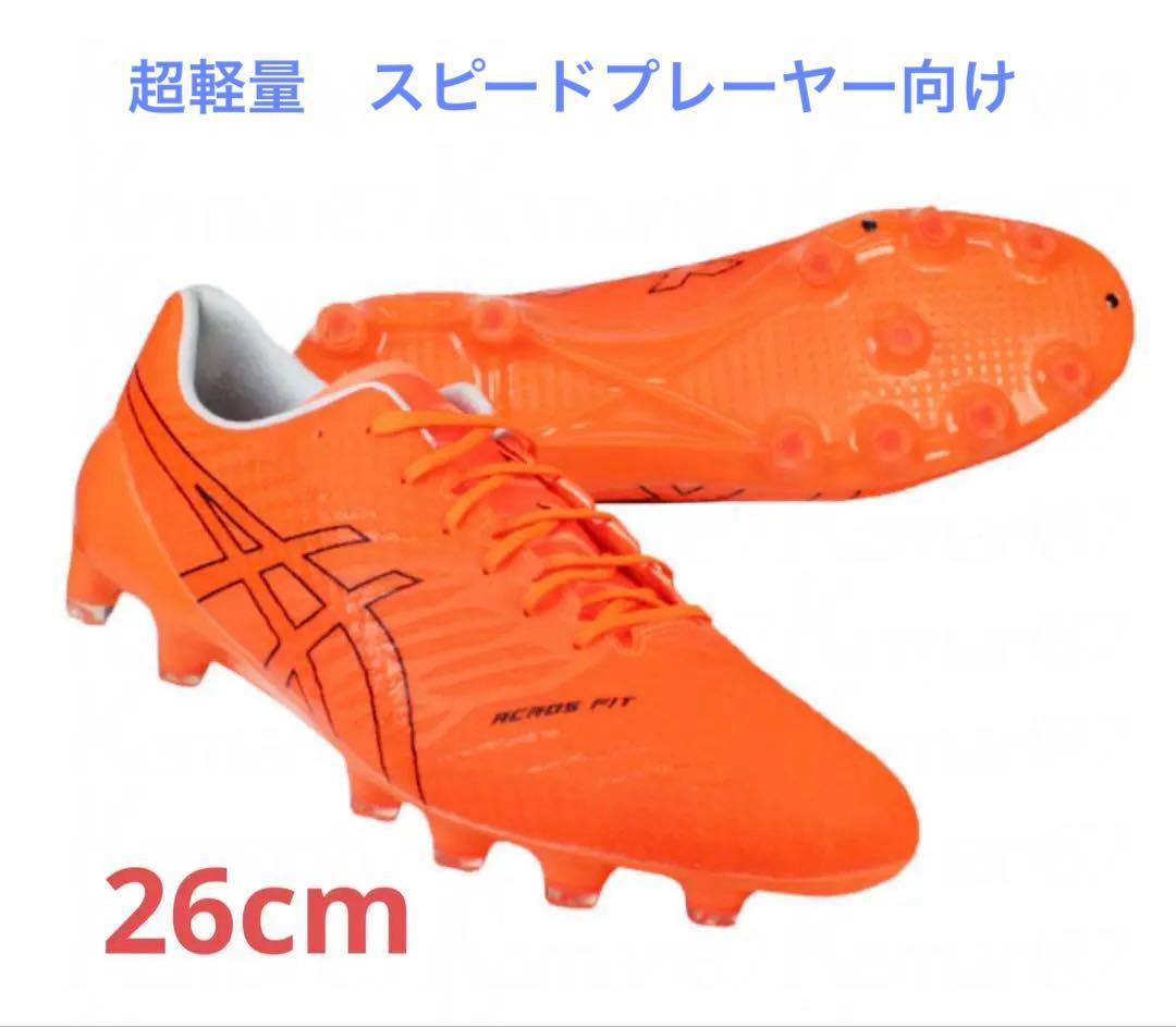 <美品>アシックス DS LIGHT ACROS 2 サッカースパイク