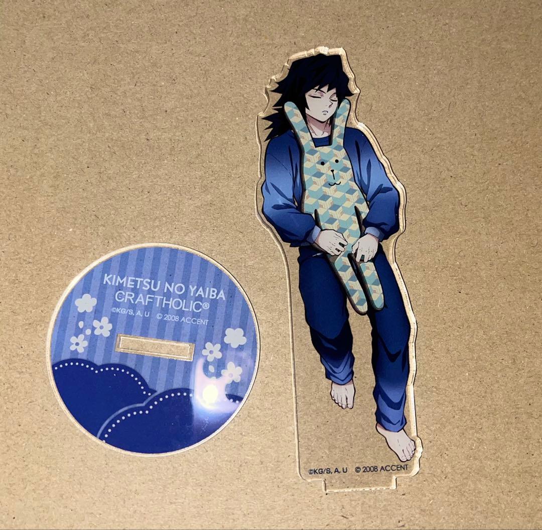 鬼滅の刃 冨岡義勇　CRAFTHOLIC アクリルマスコット
