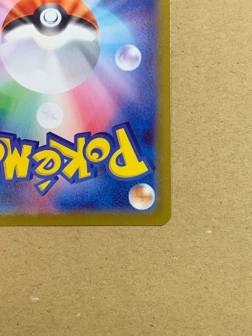 メガサーナイトex HP360 エスパータイプ