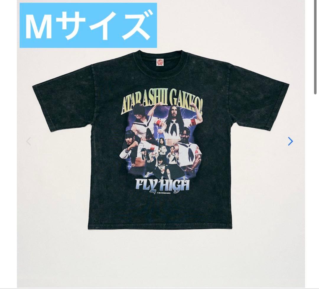 新しい学校のリーダーズ　MUSCLE AG! TEE マッスル　Tシャツ