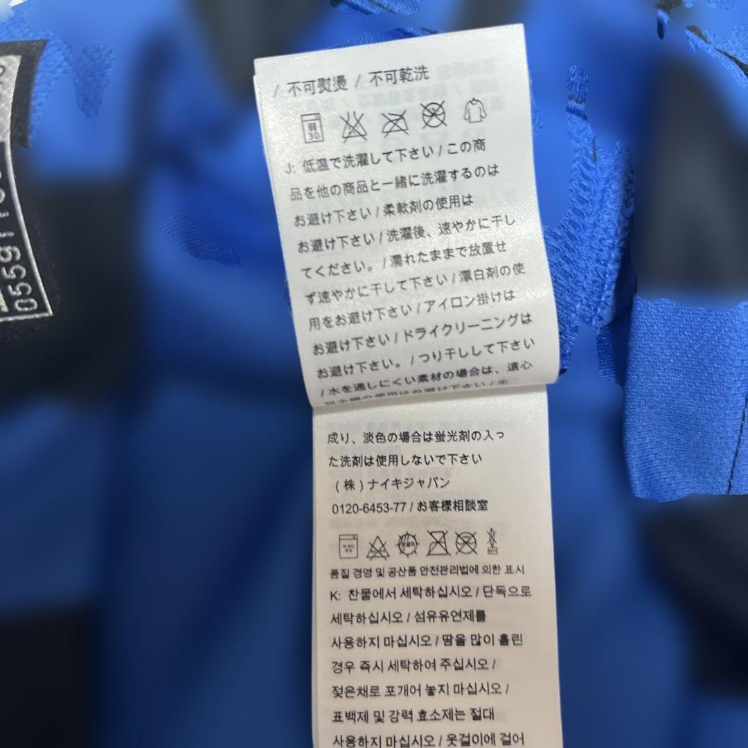 ほぼ未使用　ナイキ　インテルユニフォーム　2015 Lサイズ シャツ サッカー