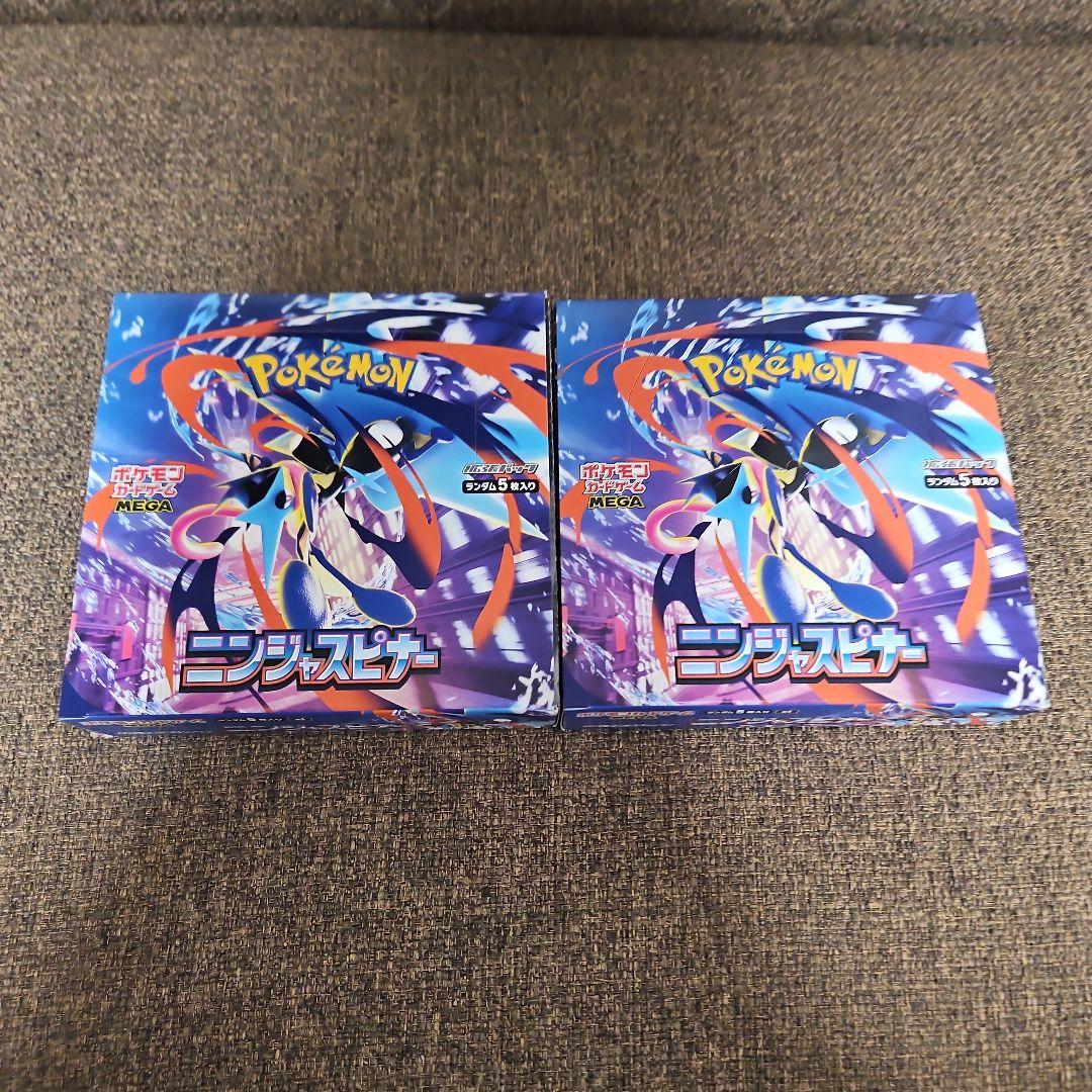 ポケモンカードゲーム ニンジャスピナー　2BOX　シュリンクなし、ペリペリあり