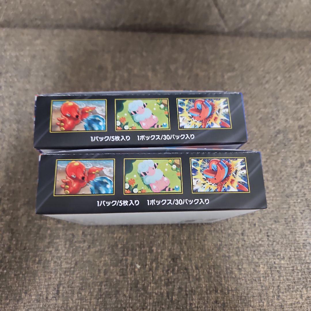 ポケモンカードゲーム ニンジャスピナー　2BOX　シュリンクなし、ペリペリあり