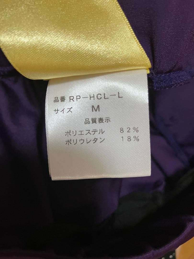 アールロンドン　ロングパンツ