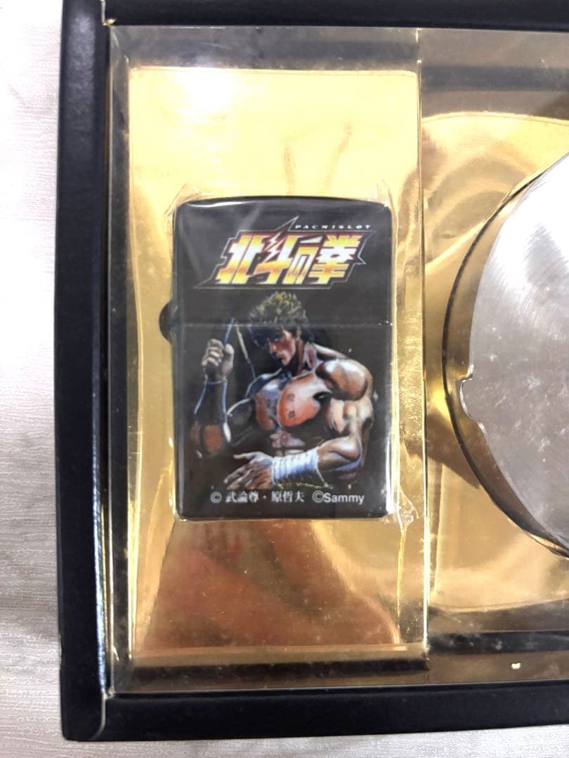 北斗の拳　ジッポ　灰皿