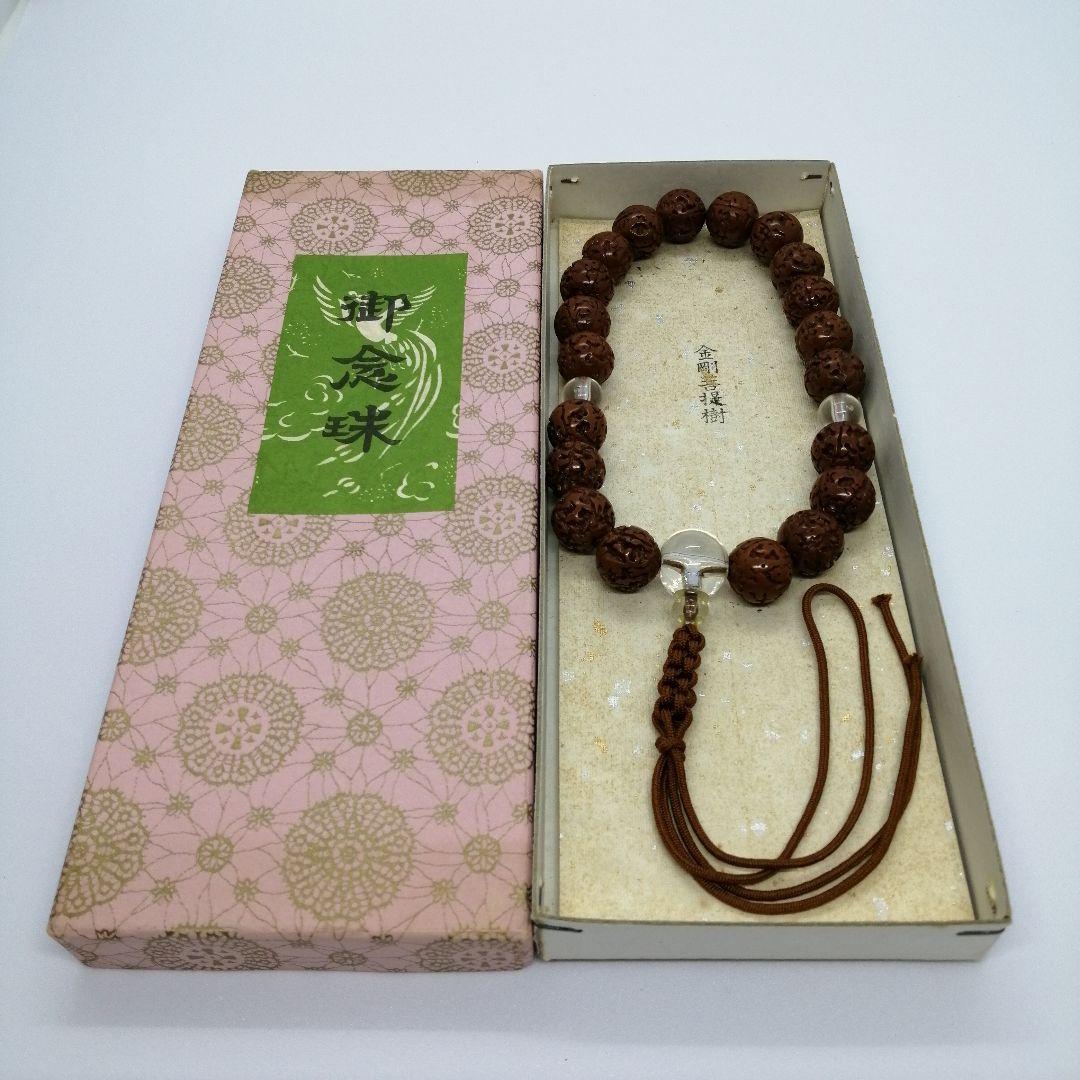 お念珠 金剛菩提樹 水晶