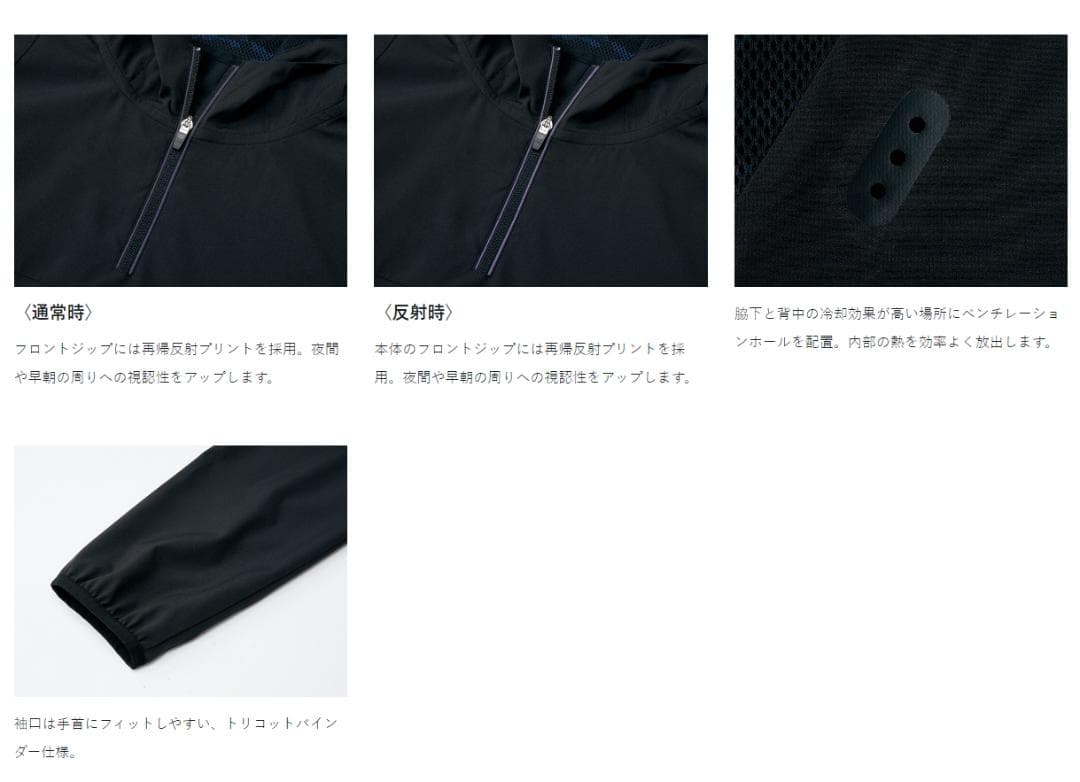 がまかつ　ウィンドブレイクジップシャツ GM3632　LLサイズ