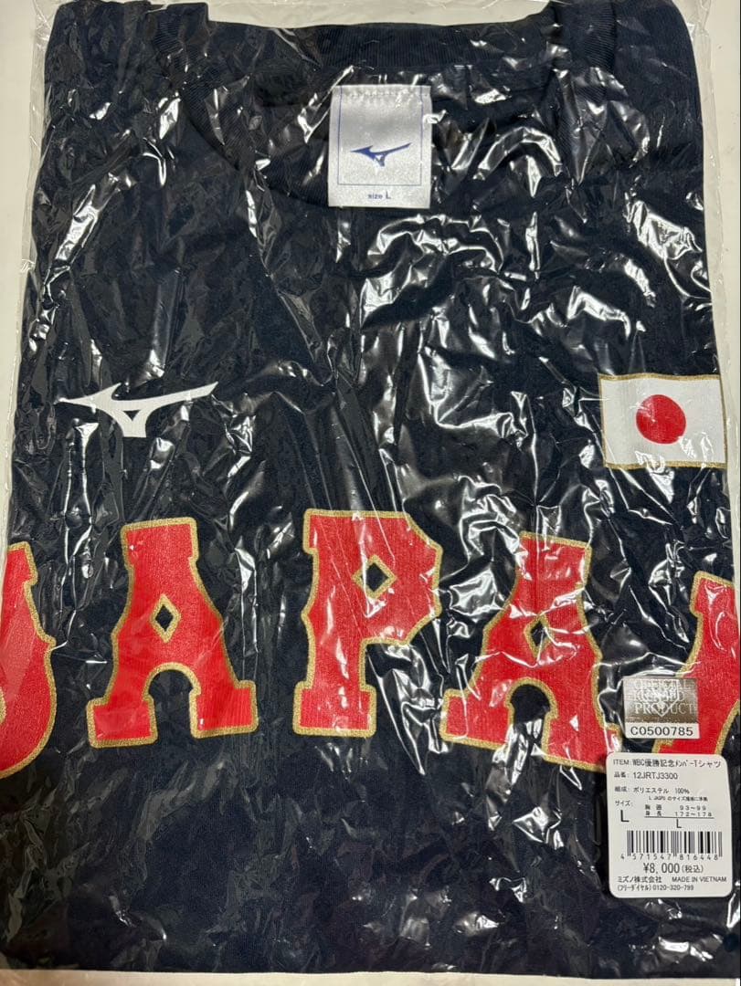 【新品未開封】2023WBC メンバーTシャツ Lサイズ 侍ジャパン 優勝記念