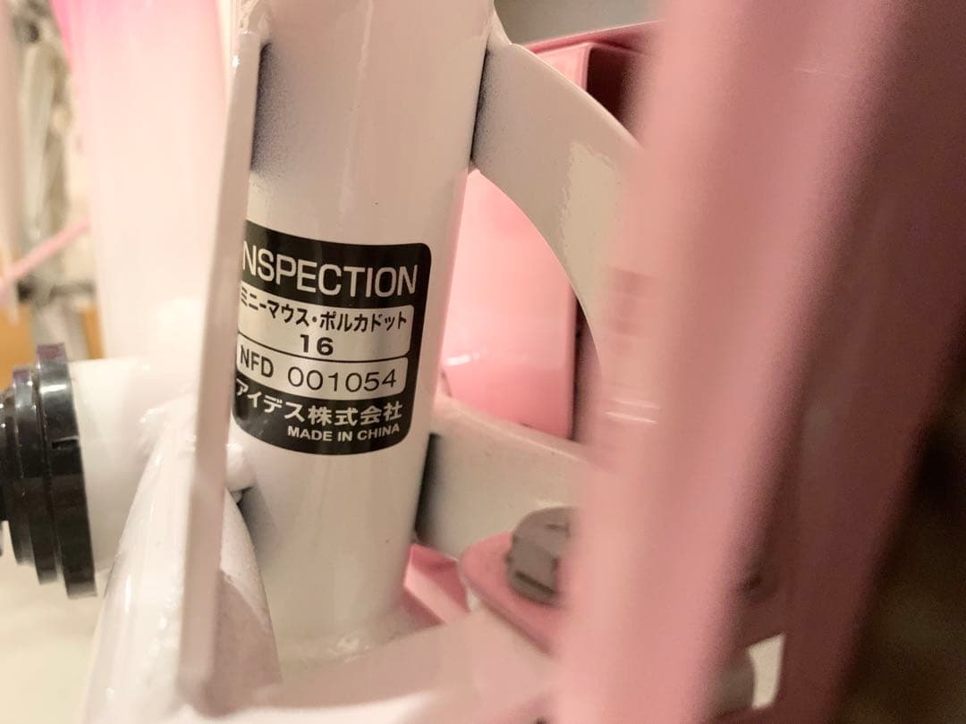 子供用自転車 16インチ ピンク　アイデス社　ミニーマウス・ポルカドット