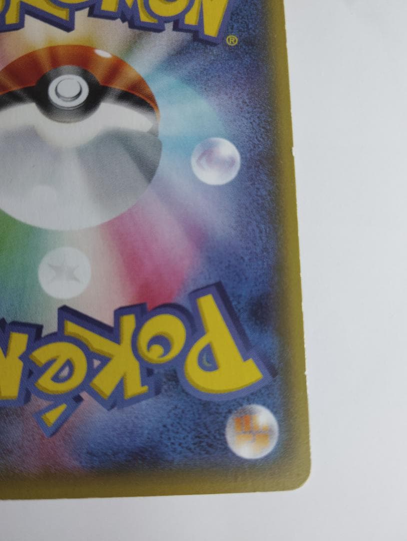 ポケモンカード MゲンガーEX XY4 034/088 RR