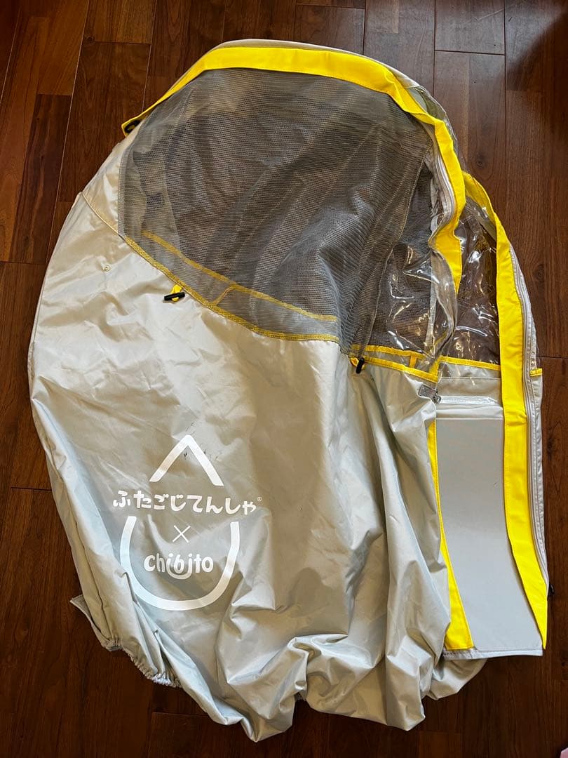 ふたごじてんしゃ　レインカバーのみ