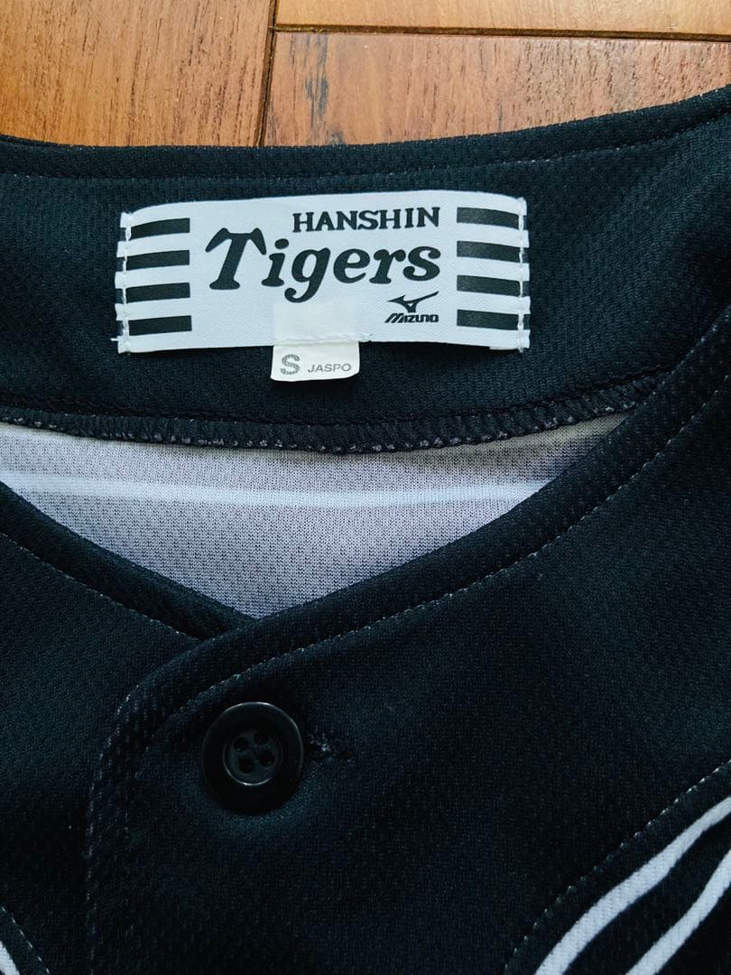阪神タイガース 糸井嘉男　ビジター　ブラック　ユニフォーム　ミズノ　プリント　S