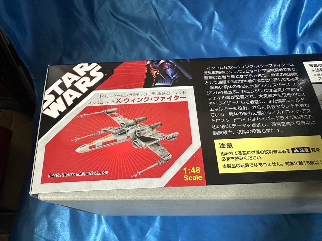ファインモールド　STAR WARS 1/48 X-Wing Fighter