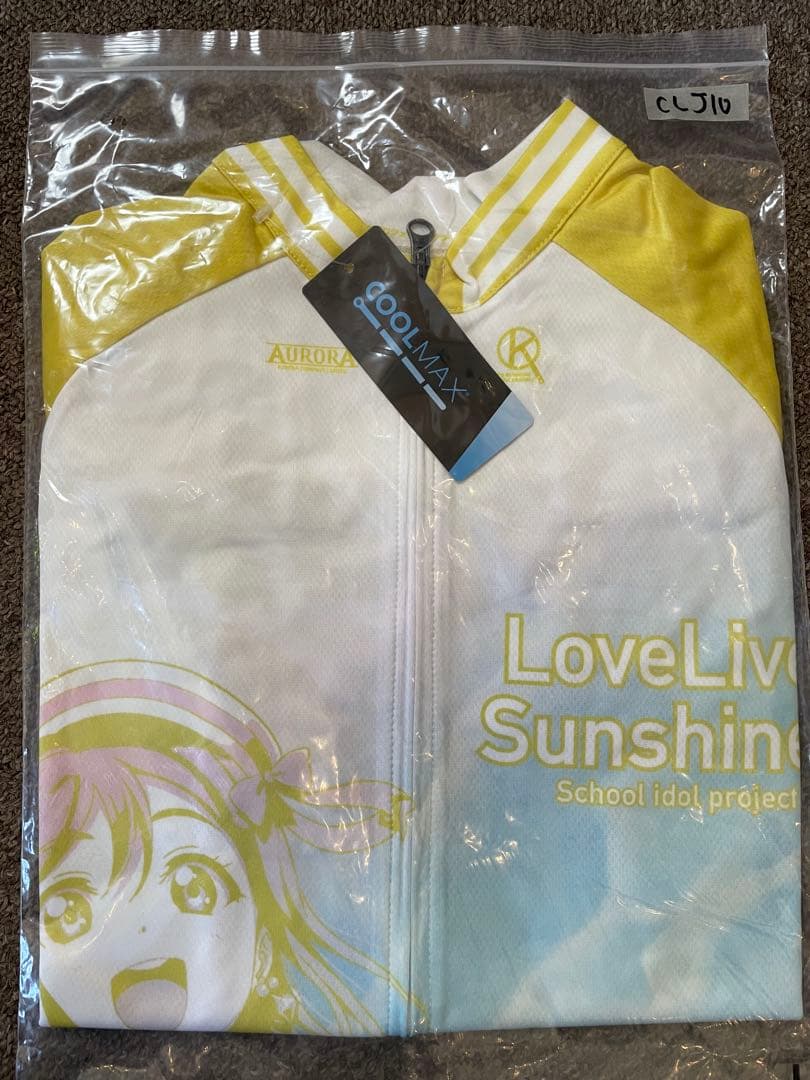 LoveLive! Sunshine!! 国木田花丸サイクルジャージsize L