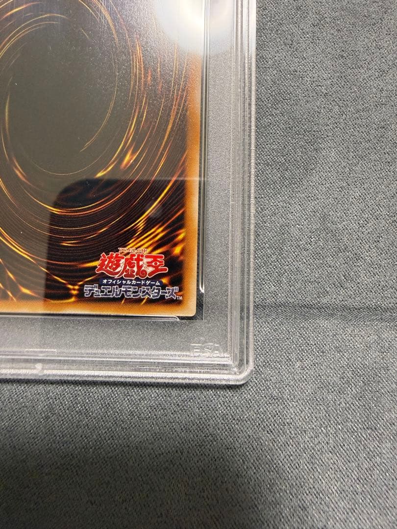 【PSA10】　遊戯王　ブラック マジシャン レリーフ