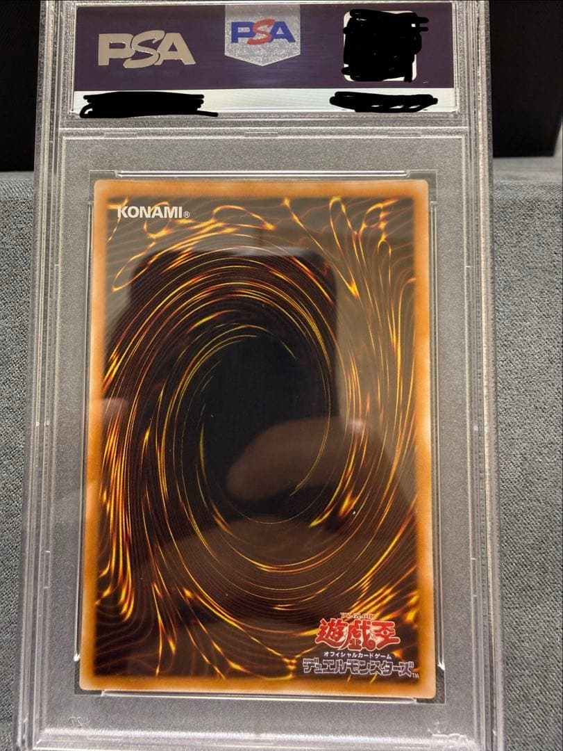 【PSA10】　遊戯王　ブラック マジシャン レリーフ