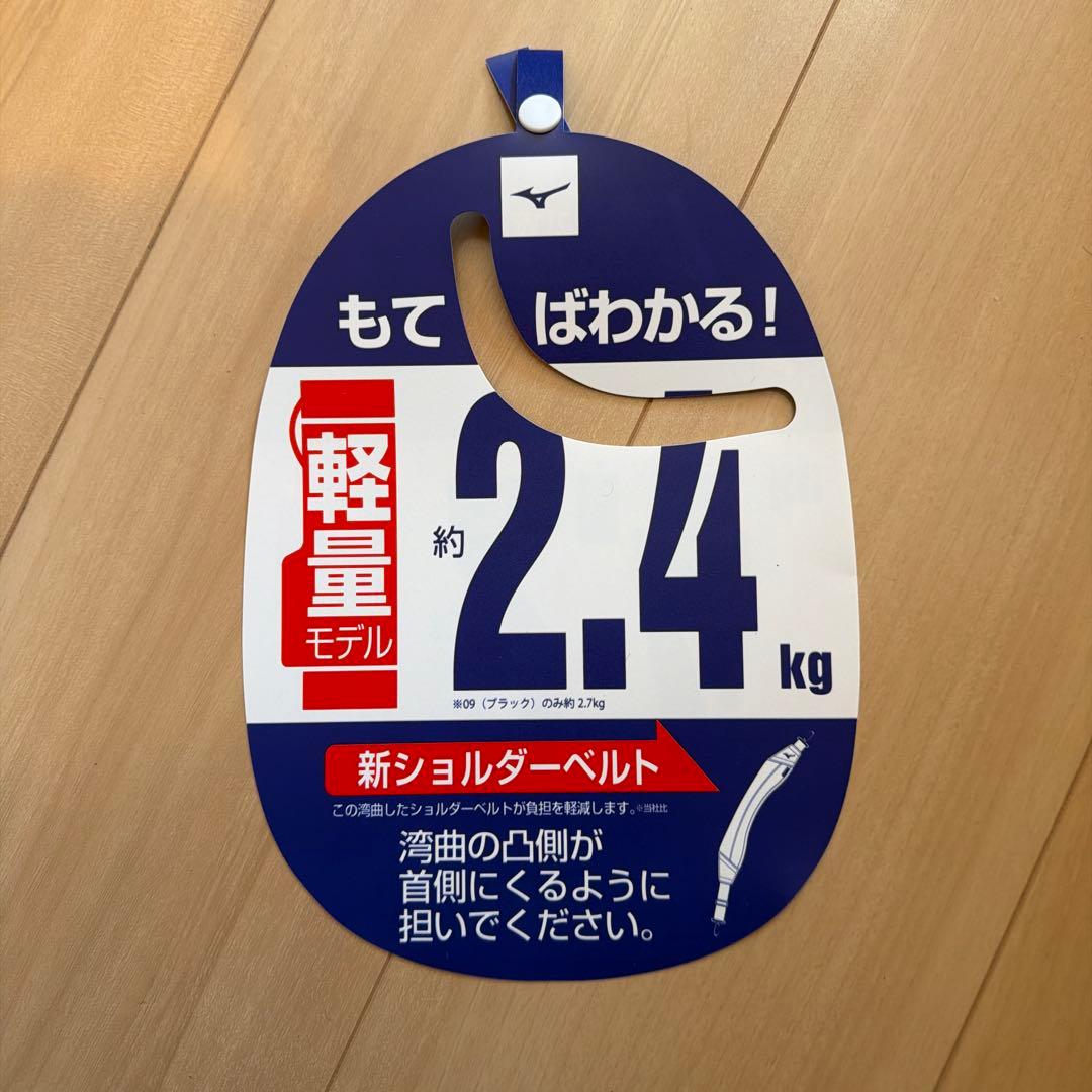 Mizuno キャディバッグ 9.0型　ホワイト杢×ネイビー