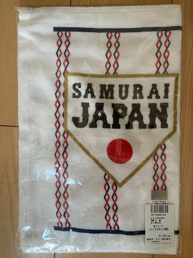 WBC 2026 侍ジャパン 背番号無し　レプリカユニフォームOサイズ ホーム