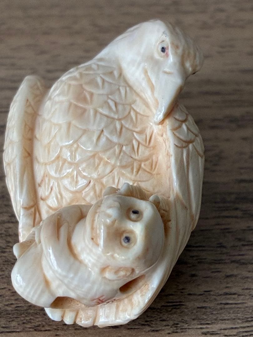 根付「鷲と蛙」銘：正次