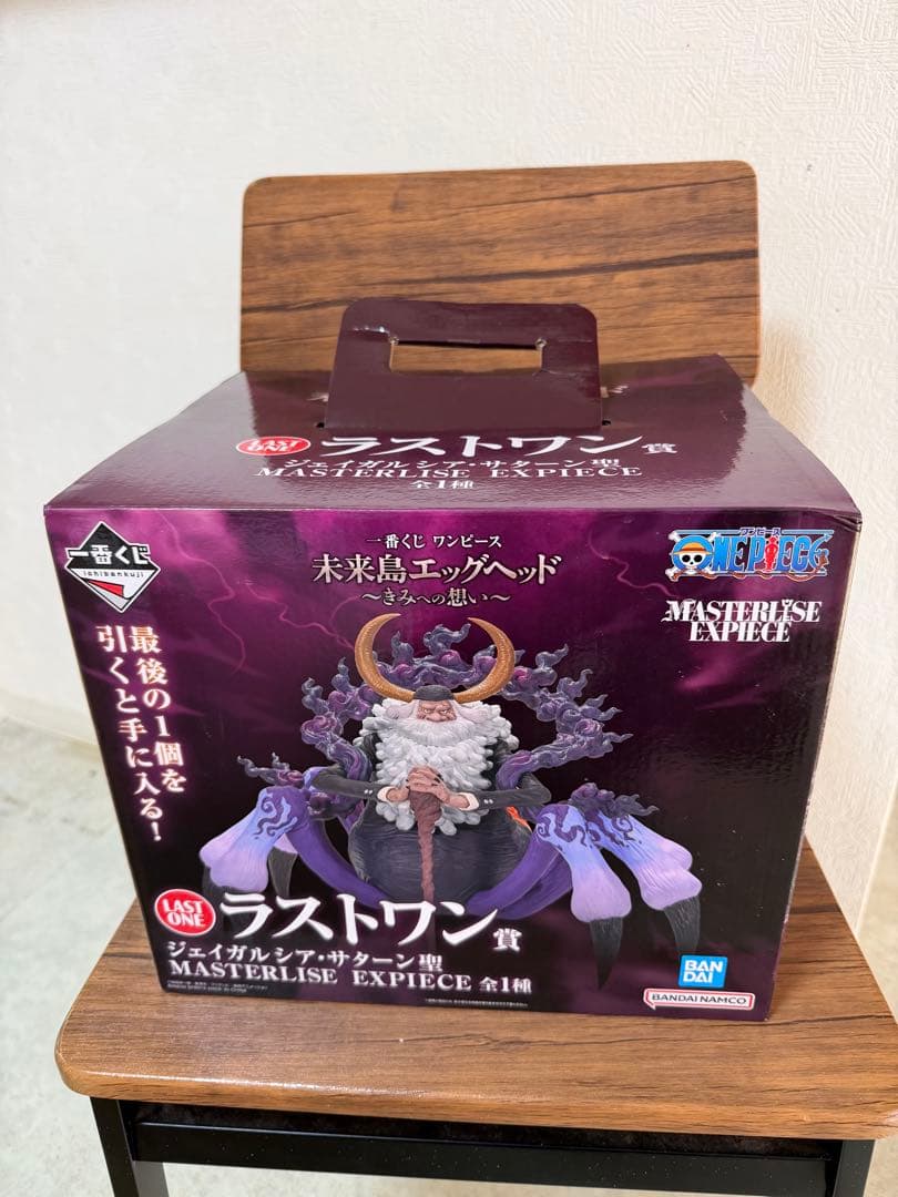 ワンピース一番くじジェイガルシア・サターンラストワン賞